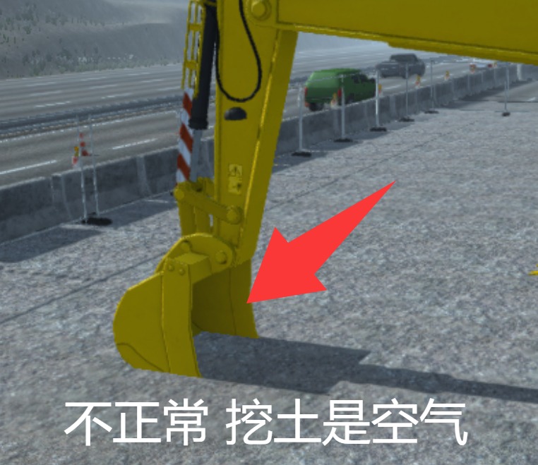 驾灵通挖掘机模拟软件挖土是空气怎么办？